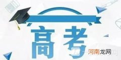 天津高考时间2022 天津高考是自主命题还是全国卷