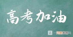 山东高考准考证打印时间2022 山东高考准考证打印入口