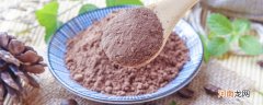 可可粉和巧克力粉的区别 可可粉与巧克力粉的区别是什么