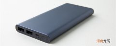 充电宝额定容量什么意思 充电宝里的额定容量是什么意思