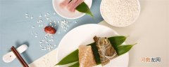 过年吃粽子寓意是什么 过年了吃粽子有啥含义