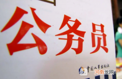 女生适合考什么公务员？2022女生公务员考什么岗位好？