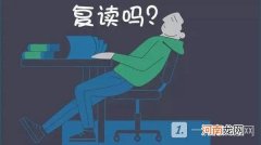 2022高考取消复读是真的吗 高考复读的利与弊