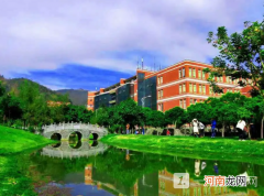 保山学院是公办还是民办？保山学院好不好？