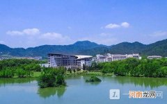 福建农林大学和浙江农林大学哪个好 福建农林大学和浙江农林大学对比
