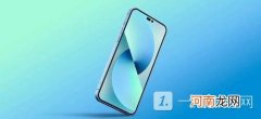 苹果14手机图片及价格 苹果14什么时候上市图片及价格