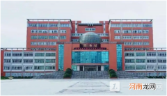 宝鸡文理学院是公办还是民办？宝鸡文理学院好不好？