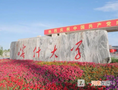 喀什大学在哪个城市？喀什大学是公办还是民办？