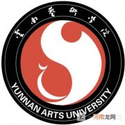 云南艺术学院专业有哪些 2022云南艺术学院专业排名