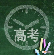 2022高考文综时间多长？高考文综多少分？