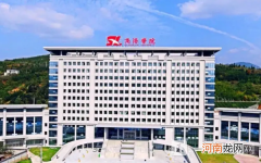 商洛学院是公办还是民办？商洛学院好不好？