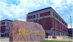 晋中学院是公办还是民办？晋中学院好不好？