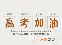 黑龙江2022高考用什么卷？黑龙江2022高考时间