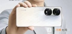 荣耀70pro参数配置详情 荣耀70pro参数配置介绍