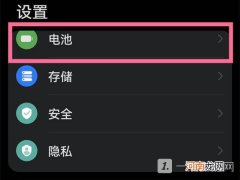 华为手机降温功能在哪 华为手机降温模式怎么开启