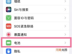 苹果手机怎么开启低电量模式 苹果手机低电量模式续航怎么样
