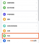 苹果手机怎么反向充电 苹果手机反向充电设置