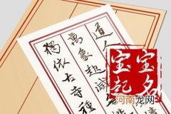 2023年属兔女五行缺水名字 属兔五行缺水有哪些字