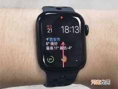 苹果手表怎么息屏 苹果手表自动息屏设置