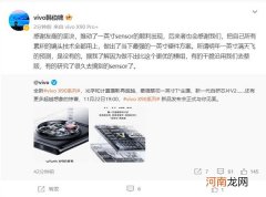 明年1英寸主摄满天飞？行家：有厂商做不出来搞别的了