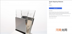 哨子、空酒瓶后继续收割 特斯拉开卖限量玻璃杯：528元