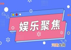 《中国高血压临床实践指南》发布0环球讯息