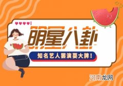 北京上线“防疫健康信息团体簿”1天天观焦点