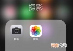 苹果手机怎么给照片添加滤镜 苹果手机滤镜怎么添加