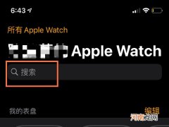 苹果手表在哪里插电话卡 苹果手表怎么插电话卡