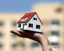 贷款买房征信是查最近两年还是五年？贷款买房征信是银行查还是自己查