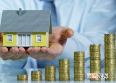 组合贷款审批顺序是什么？商业贷款转组合贷款要如何办理