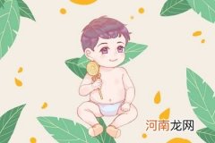 生在元旦节取啥名字呢好 元旦出生的男孩起什么名字