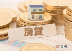 房贷对征信的要求是什么？买房个人征信怎么查