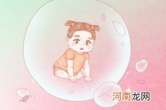 命中缺火的女孩名字大全 寓意幸运的女孩名字