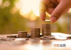 申请组合贷款需要准备什么材料？组合贷款办理必须要在同一家银行吗