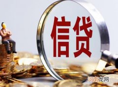 组合贷款要准备几份银行流水？办理组合贷款按揭需要还清信用卡吗