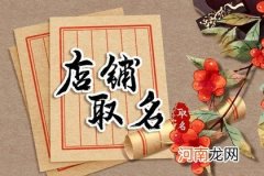 2023年茶具店铺名字 很有韵味的茶具店铺名