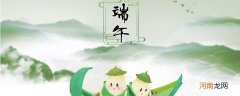 端午的由来 端午节是为了纪念谁