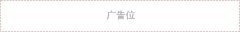 家徒四壁猜生肖的答案及解析 家徒四壁指什么生肖动物