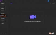 长视频录制哪个软件好 录视频用什么软件好