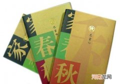 激流三部曲作品简介 巴金激流三部曲是哪三部