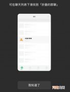 取消微信折叠置顶聊天设置方法 苹果微信折叠置顶聊天怎么关闭