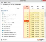 电脑cpu使用率100怎么办