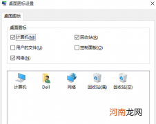 硬盘怎么重新分区