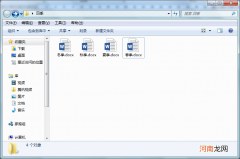 压缩文件怎么解压打开