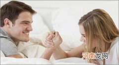 清晨是性生活最佳时间？