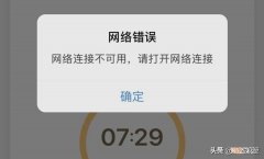苹果手机网速慢解决方法 苹果手机网速慢的原因