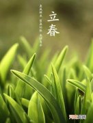 躲春民俗简介 躲春是什么意思2022