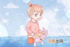 兔年出生的女孩名字取什么好 好听的女宝宝名字属兔