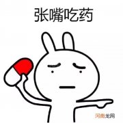 饭后多久吃药比较合适